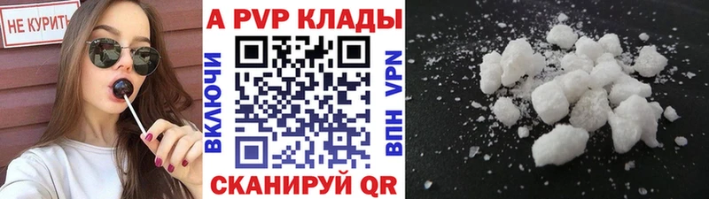 Названия наркотиков Боготол Бошки Шишки МЕФ Лсд 25 АМФЕТАМИН ГАШ Альфа ПВП