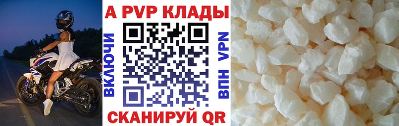 наркота  Боготол  Alpha-PVP VHQ 