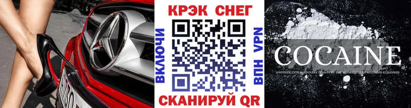 Cocaine 97%  Боготол 