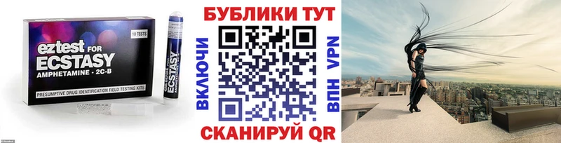 Экстази 280 MDMA Боготол
