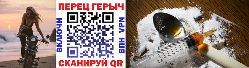 Героин Афган  Боготол 