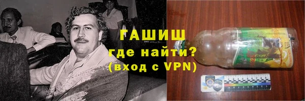 наркотики Алексин