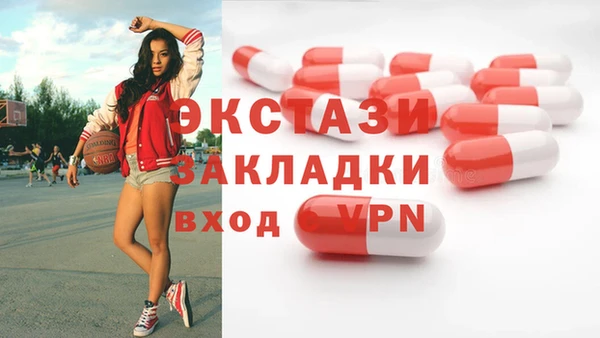 PSILOCYBIN Осташков