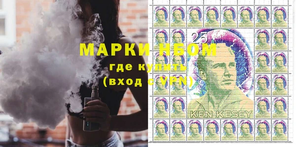 гашишное масло Абинск