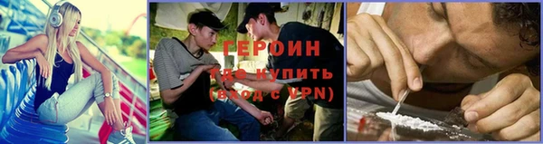 трава Абаза