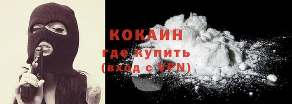 прущая мука Абдулино