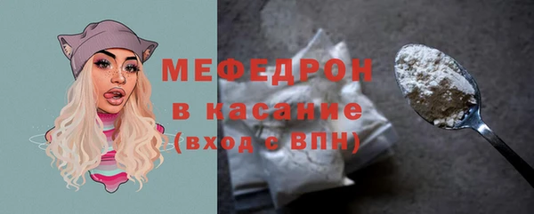 трава Абаза
