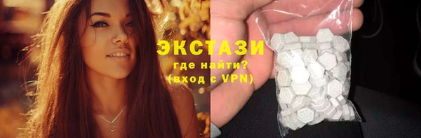 трава Абаза