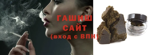 прущая мука Абдулино