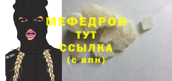 прущая мука Абдулино