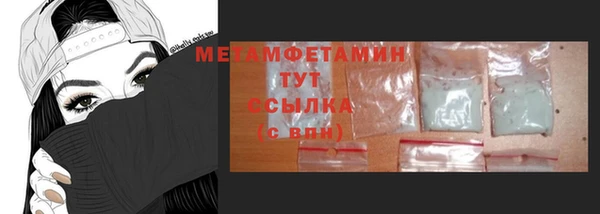 прущая мука Абдулино