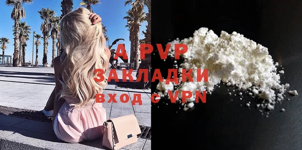 кокаин колумбия Осинники
