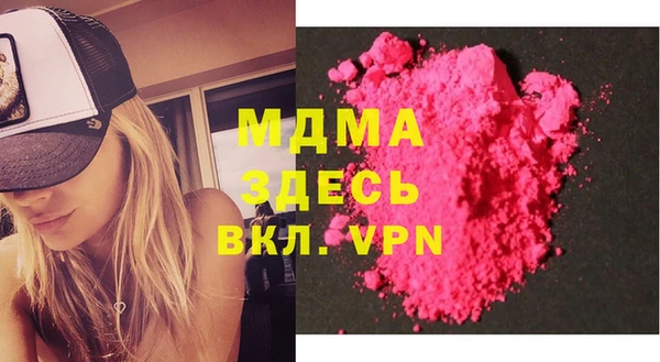 прущая мука Абдулино