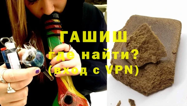 гашишное масло Абинск