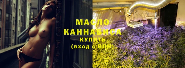 гашишное масло Абинск