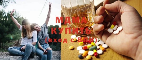 кокаин колумбия Осинники