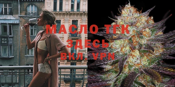 гашишное масло Абинск