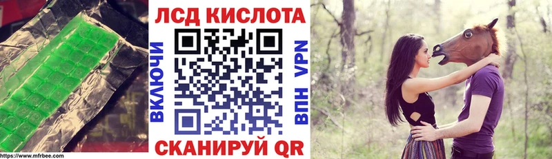 Лсд 25 экстази кислота  сколько стоит  Боготол 