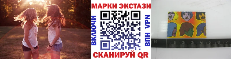 Марки NBOMe 1,5мг  MEGA онион  Боготол 