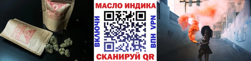 дарк нет телеграм Боготол ТГК вейп с тгк блэк спрут